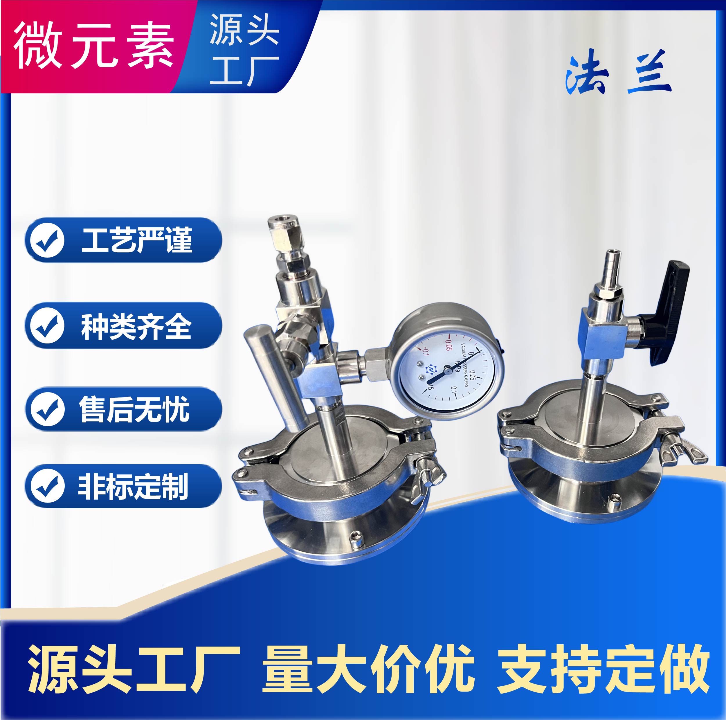 不銹鋼密封系統-不銹鋼法蘭